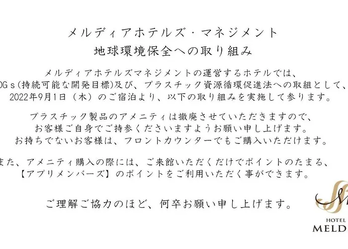 Hotel Meldia Shijo Kawaramachi Annex